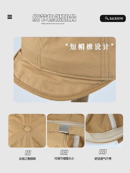 큰 머리 짧은 뇌비 모자, 맞춤형 소프트 탑 야구 모자 캐주얼 야구 모자 레트로 트렌디 일본 단색 다목적 모자 여성 큰 머리 짧은 뇌비 모자, 맞춤형 소프트 탑 야구 모자 캐주얼 야구 모자 레트로 트렌디 일본 단색 다목적 모자 여성