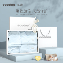 Baby clothes Newborn gifts four seasons pure cotton spring and summer suit Newborn baby full moon gift box supplies gifts