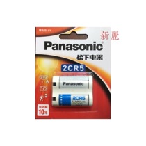 Panasonic 2CR5 Lithium Battery (6V) Scrape Open Coating Code Certification False One Fine Ten Genuine Goods