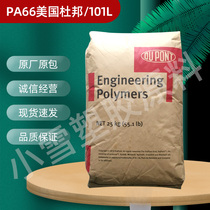 PA66 American DuPont 101L Pure Resin Injection Grade Lubricated Wear-resistant Fastener Nylon cable tie