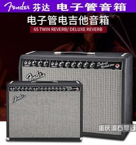 Chongqing Fender Finda 65TWIN HOT ROD BULES DELUXE REVERB GUITAR SPEAKER