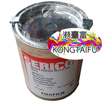 Aikang Xilike metal powder screen printing ink with gold powder silver powder varnish Hong Kong and Taiwan rich KONGTAIFU