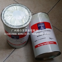 Spot supply Italy Wan Linglong 4005 series glass ink Metal ink Ceramic ink Hong Kong and Taiwan rich