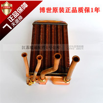 Bosch wall hanging furnace main heat exchanger zwa24-2a23 European elite hot water heating heat exchanger accessories