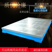 Cast iron detection inspection and profiling work bench experimental riveting welding welding platform flat plane thickened platform
