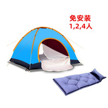 Tent outdoor 3-4 people automatic two-bedroom one-Hall family double 2 single camping field thickened rain-proof camping