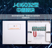 Eiai J-EI6032 Relay Module Ei 6032 Module Original Spot Special