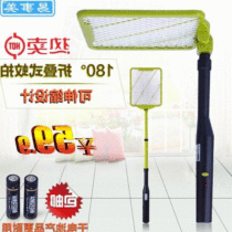 Number 5 dry cell telescopic folding lengthened large number mute electric mosquito flapping a mosquito flapping mosquito