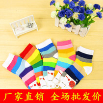 Factory price direct baby socks Korean version Luo Kou color stripe childrens tube socks Casual pure cotton boneless spring and autumn and winter models