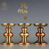 Taiwan Pure Copper Butter Lights Copyright Lights Copper Candlestick Lights
