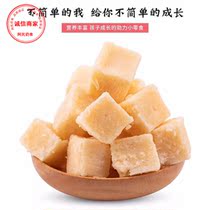 Aixi yogurt block 248g boxed milk tofu block cheese Inner Mongolia specialty milk brick grassland snacks delicious promotion