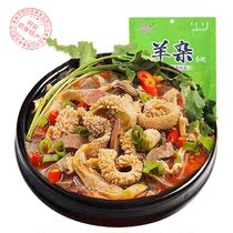 Xinghuayuan Hote Spicy Pepper Flavor Original 238g x3 bag Inner Mongolia specialty