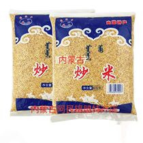 Menghaifeng brand fried rice 600g Inner Mongolia original fried rice Mongolian milk tea powder hand fried rice specialty snacks