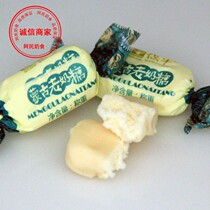 Baoxu bag toffee 300g × 2 bags children snacks Inner Mongolia specialty