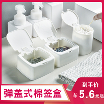 Home Mini Desktop Makeup Cotton Intake Box Slingshot Cover Cotton Sign Box With Lid Dust Resistant Cosmetic Finishing Storage Box
