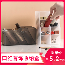 Desktop Small Number Doge Cosmetic Storage Box Jewellery Mouth Red Lipstick Color Makeup Brow Pen Mini Shelve Finishing Rack