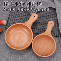 Japanese wooden spoon Beech spoon with handle Salad bowl Fruit pickle bowl Water scoop Wooden spoon Kitchen spoon Rice spoon Solid wooden spoon