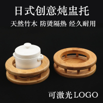 Stew cup holder Water separator Light cup steaming bowl bottom holder Coaster Heat insulation pad Bamboo cup holder Table mat Insulation and anti-scalding mat holder