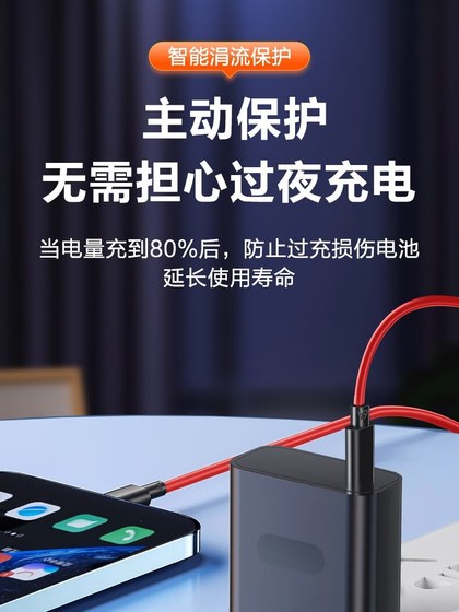 Nubia Red Magic 9A 슈퍼 빠른 충전 케이블 이중 유형 C8Pro+/MARS165W 휴대폰 충전 케이블 6/6R/6SPRO GAN 9PRO 확장 플래시 충전 Z20/Z30 데이터 케이블에 적합합니다. Nubia Red Magic 9A 슈퍼 빠른 충전 케이블 이중 유형 C8Pro+/MARS165W 휴대폰 충전 케이블 6/6R/6SPRO GAN 9PRO 확장 플래시 충전 Z20/Z30 데이터 케이블에 적합합니다.