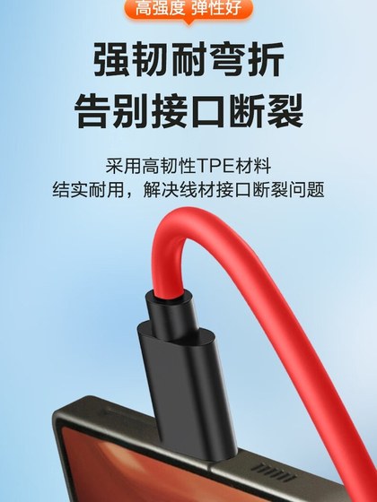 Nubia Red Magic 9A 슈퍼 빠른 충전 케이블 이중 유형 C8Pro+/MARS165W 휴대폰 충전 케이블 6/6R/6SPRO GAN 9PRO 확장 플래시 충전 Z20/Z30 데이터 케이블에 적합합니다. Nubia Red Magic 9A 슈퍼 빠른 충전 케이블 이중 유형 C8Pro+/MARS165W 휴대폰 충전 케이블 6/6R/6SPRO GAN 9PRO 확장 플래시 충전 Z20/Z30 데이터 케이블에 적합합니다.
