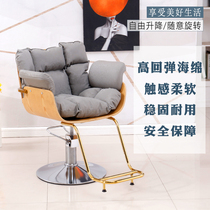 Hairdresse Shop Special Chair Mesh Red High End Beauty Hair Shop Chair Modern Minima Hair Salon Lifting Hairdresse Chair Swivel Chair