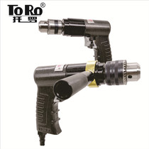Taiwan 3 8 high-speed air drill Pistol drill Self-locking air drill Woodworking drilling pneumatic positive and negative drilling mixing rod motor