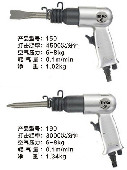 Toro 대만 가스 삽 회로 공생 삽으로 삽질 해머 헤드 헤드 가스 픽 가스 망치 헤드 삽입 충격 유형 용접 슬래그 제거 도구 Toro 대만 가스 삽 회로 공생 삽으로 삽질 해머 헤드 헤드 가스 픽 가스 망치 헤드 삽입 충격 유형 용접 슬래그 제거 도구
