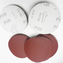 5 Disc Sand Paper Sheet Self-adhesive Back Fleece Sand Paper 125mm Pulled Fleece Sand Paper Back Adhesive Self-adhesive Sand Paper Grinding Sheet