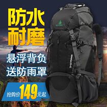 Gosen Tours Double Shoulder Bag Travel Bag Large Capacity Travel Backpack Men Light Waterproof Outdoor Climbing Bag 50L60L