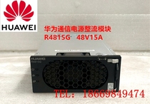 Huawei R4815G1 Communication Power Rectifier Module 48V15A