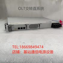 New original package Huawei OLT Embedded power supply system ETP48100-B1 with 1 module 4850G2