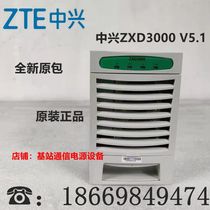 Brand new original installation ZTE ZXD3000 (V5 1) Communication rectification module 48V50A High power 3000W