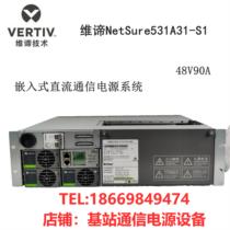 Vibe NetSure531 A31-S1 Embedded communication power system 48V90A 19 inch 3U height