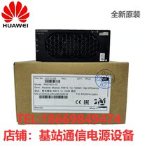 Brand new Huawei R4815G1 Communication power rectification module 48V15A 1000W High efficiency rectifier original dress