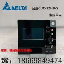New Zhongda Dentsu Taida CUC-12-B Communication Power System Monitoring Unit Module CUC-09H