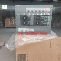 Medium constant IPS00477 embedded communication high frequency switching power supply 48V200A height 9U brand new original