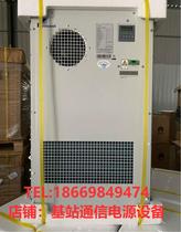 Invik cabinet air conditioning EC15HDNC1J outdoor communication integrated cabinet 1500W AC Air conditioning brand new