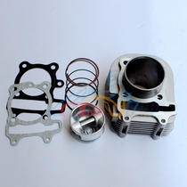 Four-wheel off-road beach motorcycle go-kart Juneng 230cc continuously variable engine cylinder sleeve piston piston ring