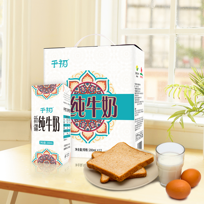 qianchu xinjiang pure milk full container adult whole milk children's breakfast nutritious milk 200ml * 12 boxes