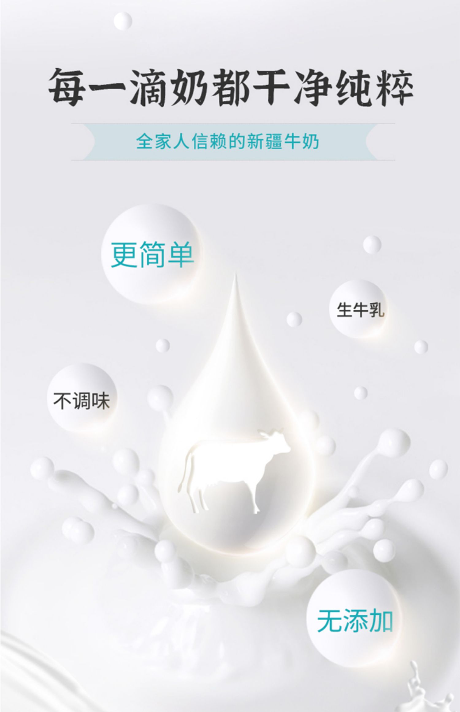 【千初】新疆成人全脂纯牛奶200ml*12盒