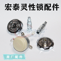 Hongtai motor lock DJ02 spiritual lock out button unlock knob rear lock body parts original accessories