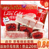 Qifen Chocolate Lava Cake Strawberry Flavour Pastel Sandwich Dessert Whole Box 20 Casual Snacks