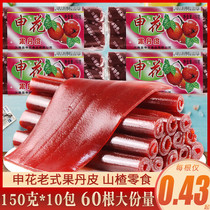 Shenhua fruit Danpi Hawthorn rolls old-fashioned long strip fruit rolls after 8090 nostalgic childhood childhood sweet and sour snacks