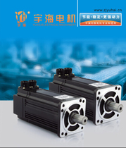 Uhai 80SY series AC permanent magnet servomotor with brake absolute value manufacturer direct