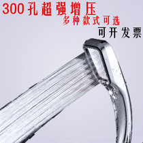 Water heater rain shower shower shower head shower head shower head hand held shower head