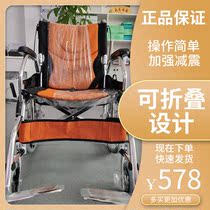 Manual wheelchair FY863 elderly wheelchair lightweight folding portable ultra-light multifunctional aluminum alloy
