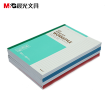 Chen Guangsheng office supplies 40 pages 60 pages 80 pages 8-pack B5 wireless binding notebook