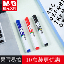 Morning light whiteboard pen Water-based erasable mark Teachers use childrens drawing board blackboard writing board white version of large-capacity writing