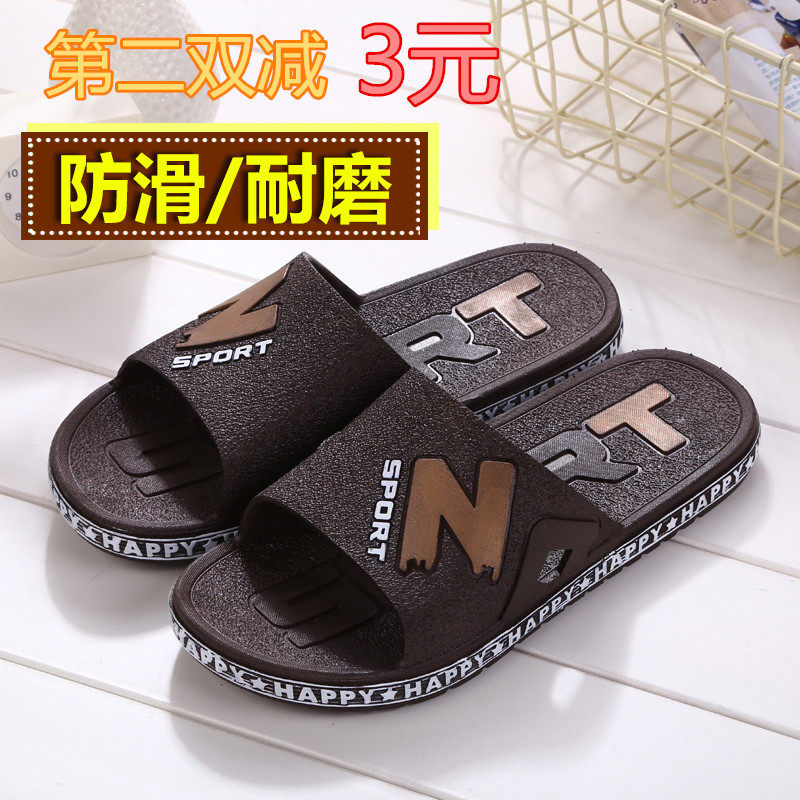 slippers english