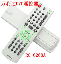 Suitable for Wanlida DVD remote control RC-6268A DVP-826 DVP-965 DVP-820 DVP-865